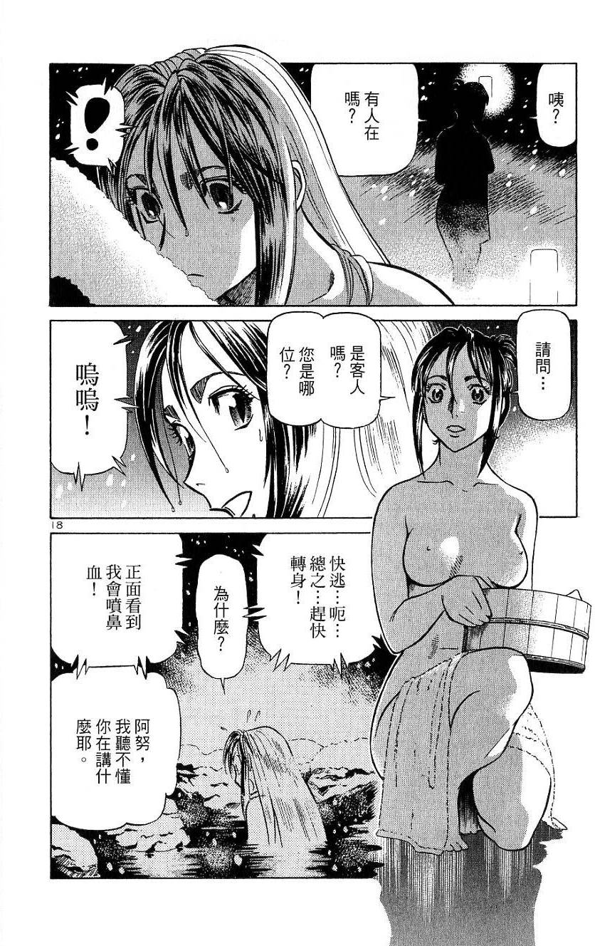 第162页