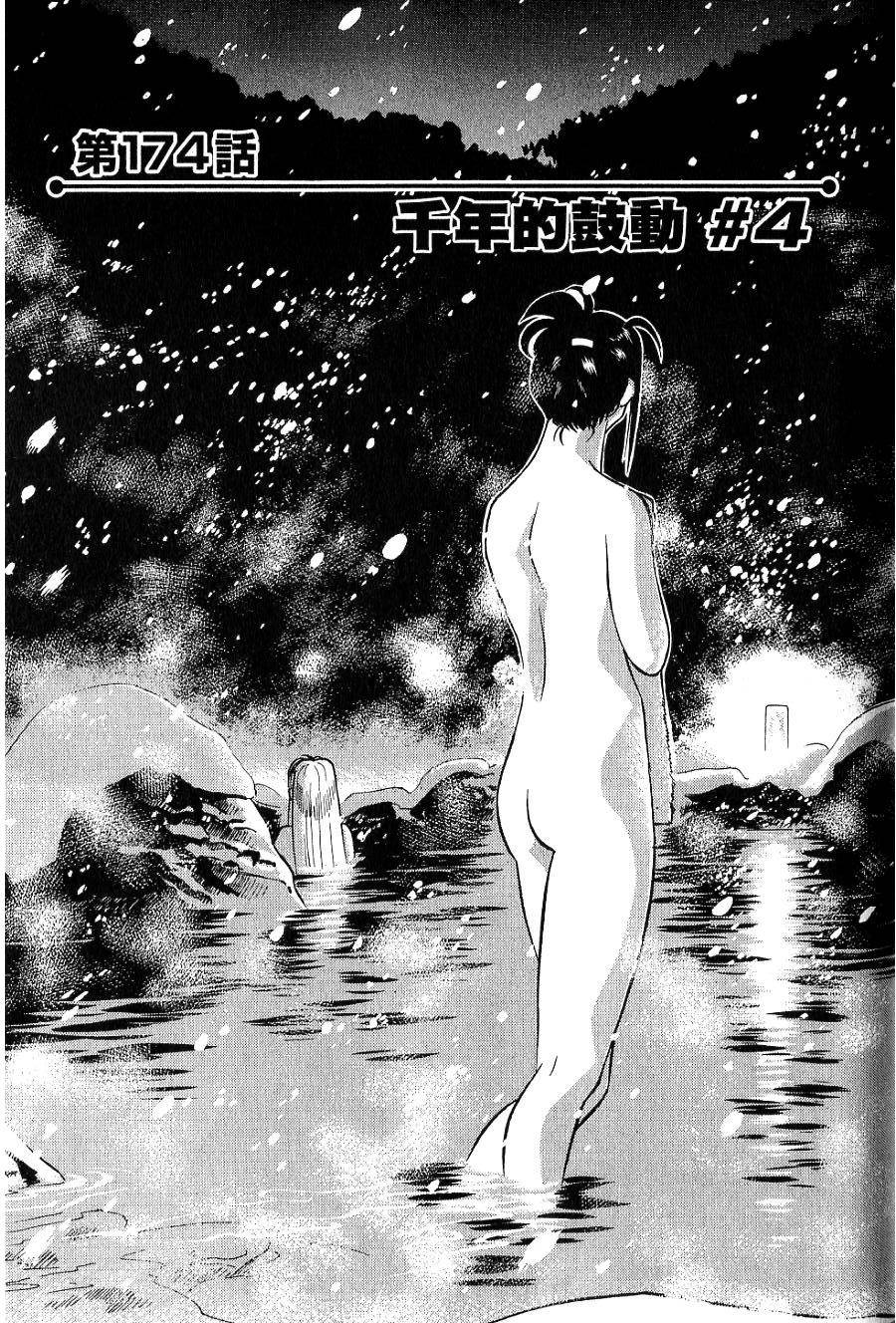 第163页