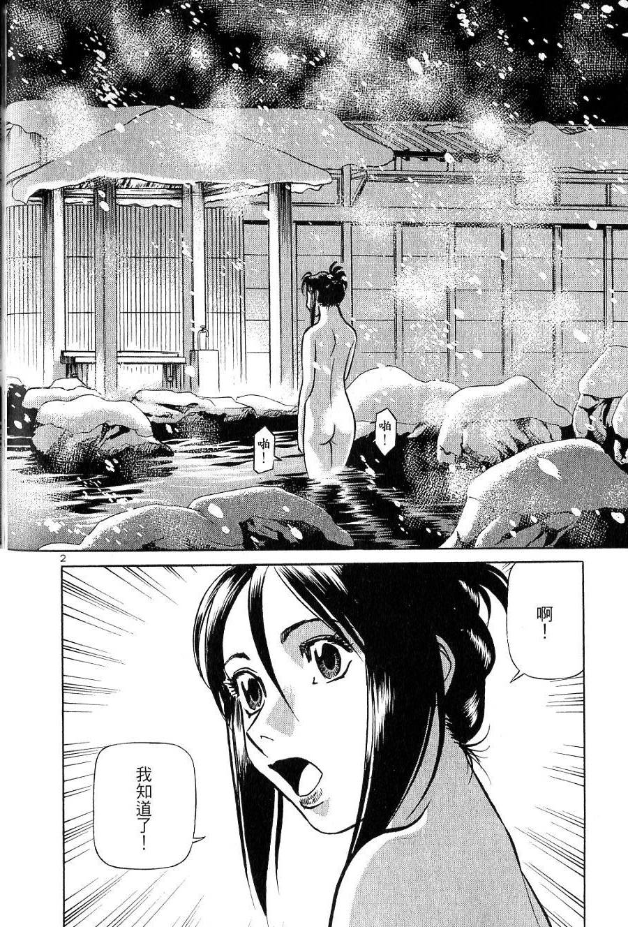 第164页