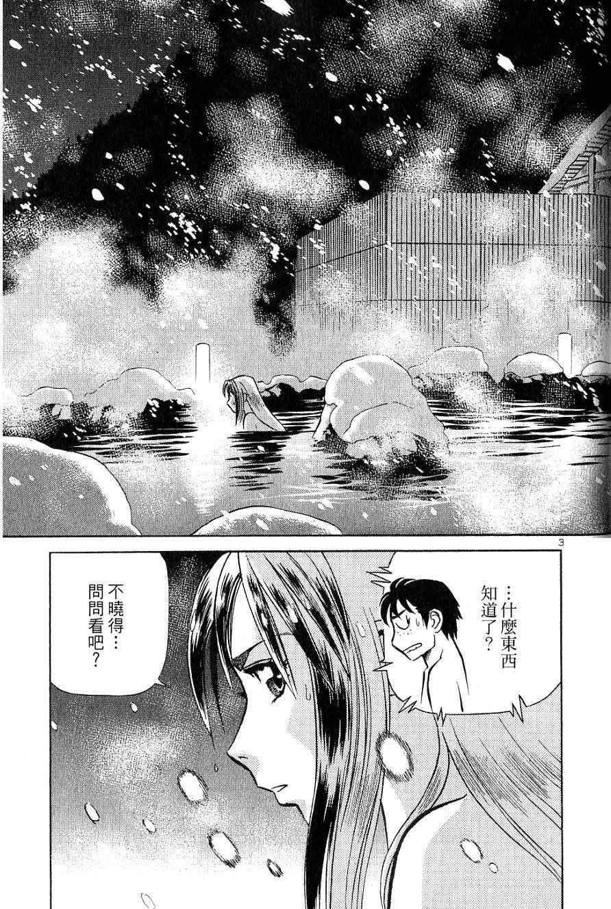 第165页