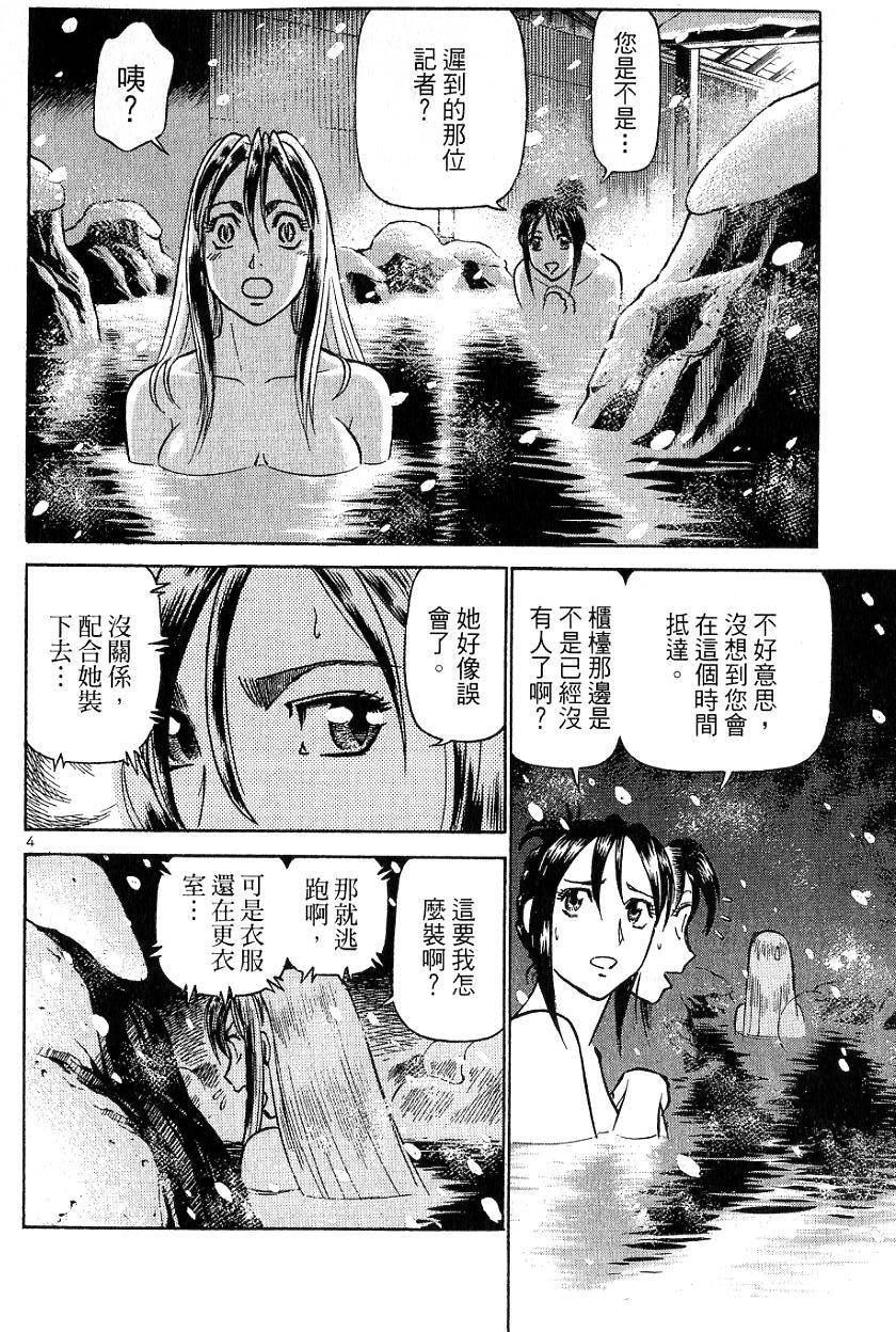 第166页