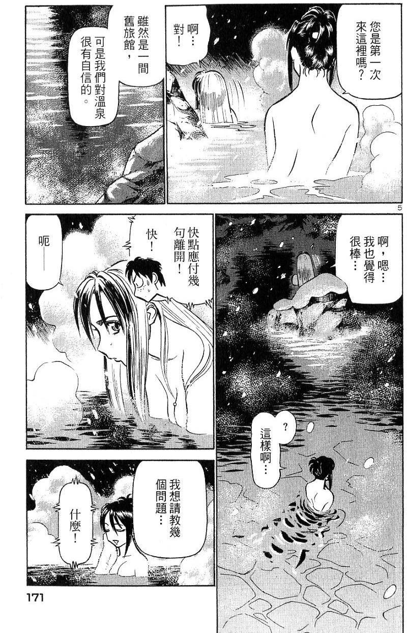 第167页