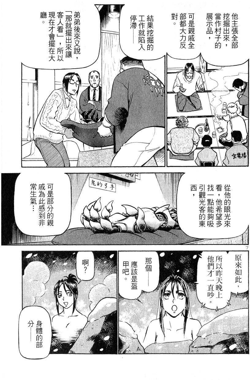 第169页