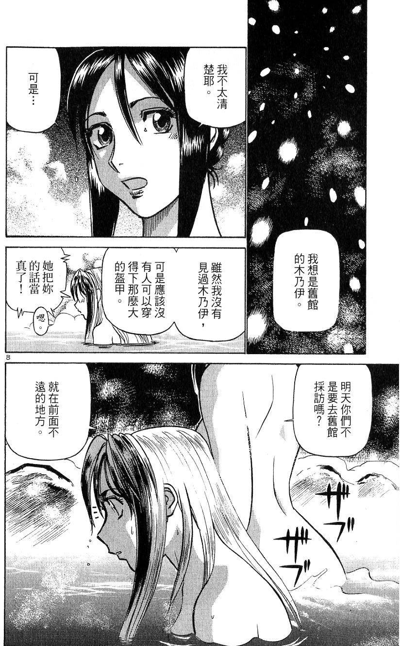 第170页