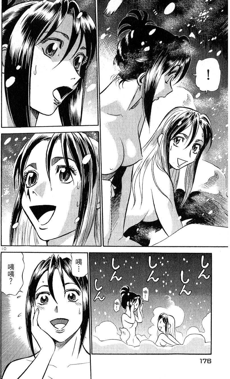 第172页