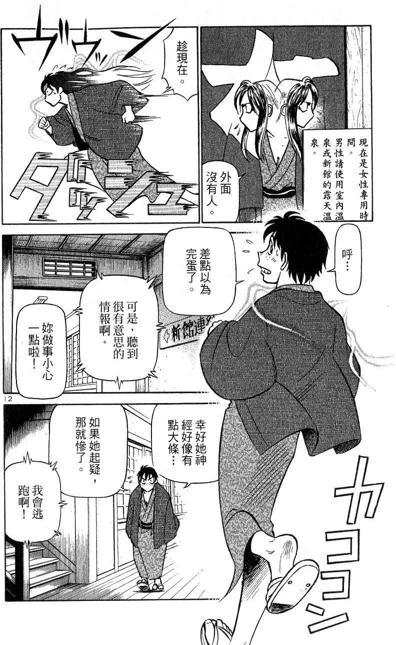 第174页