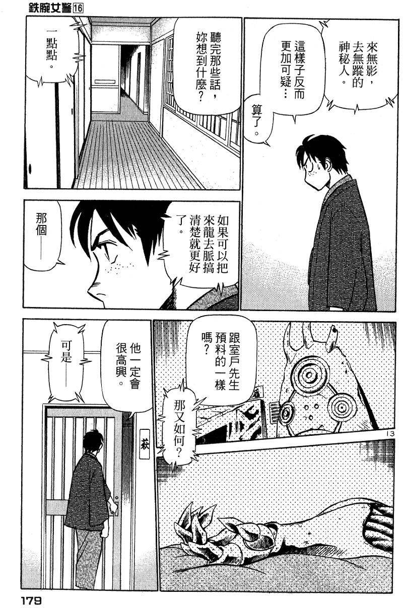 第175页