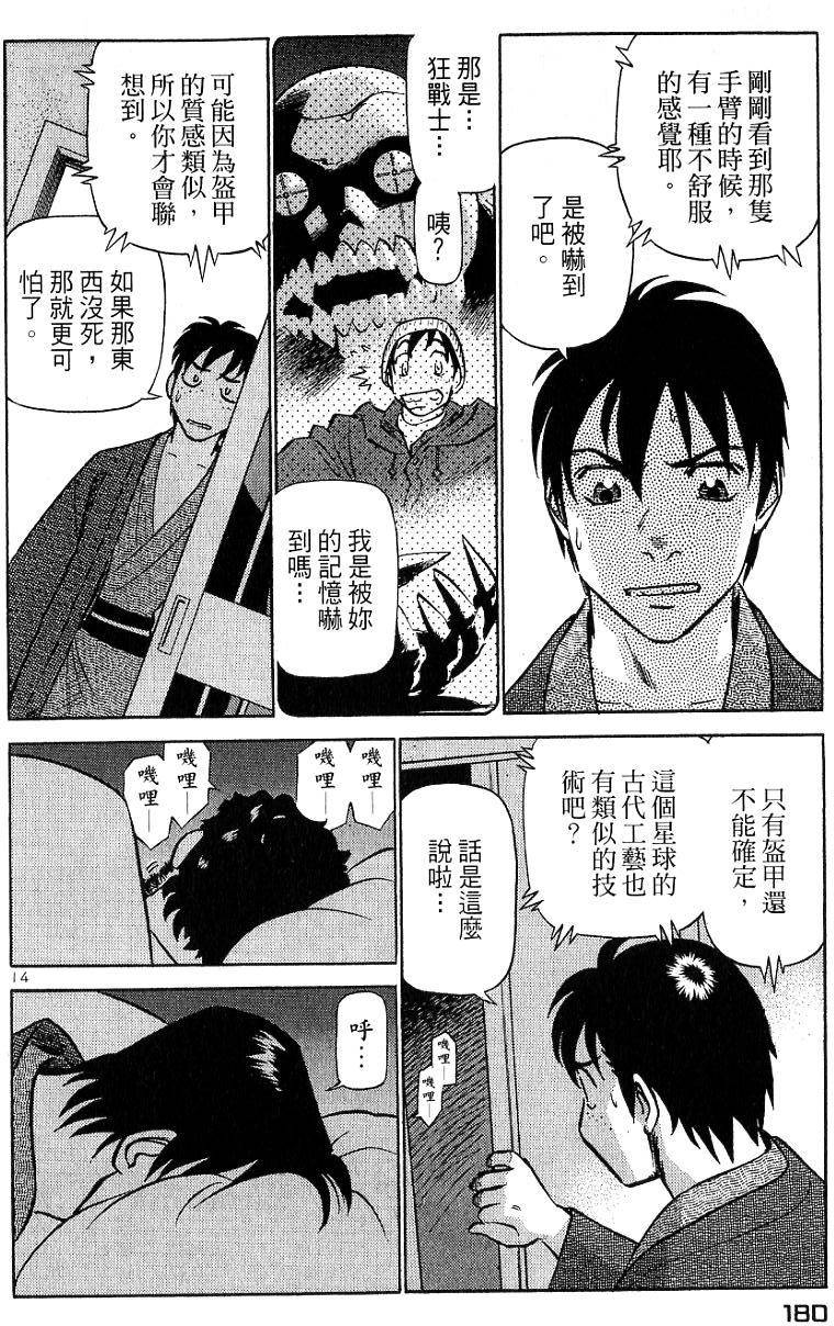 第176页