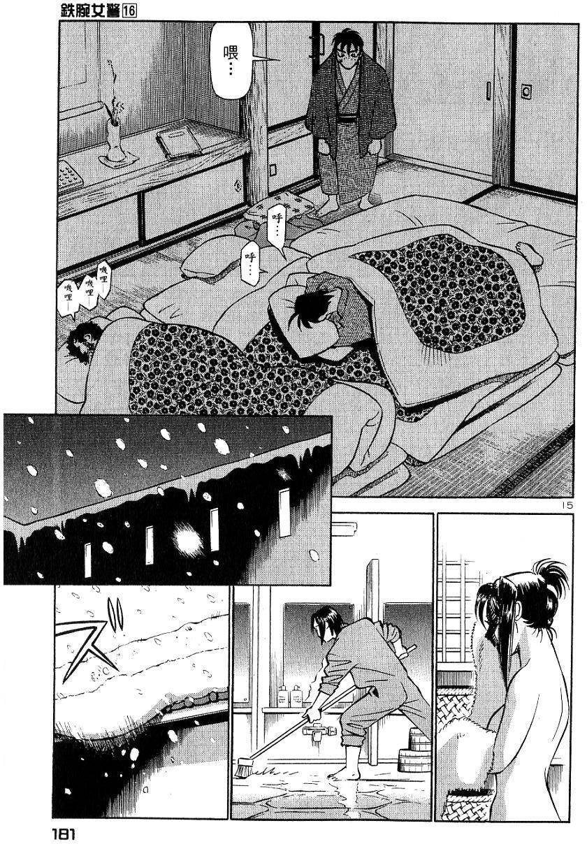 第177页