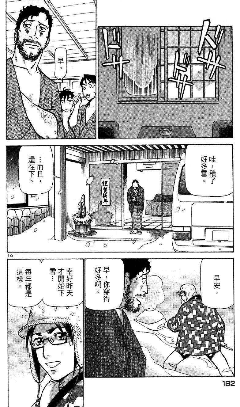 第178页
