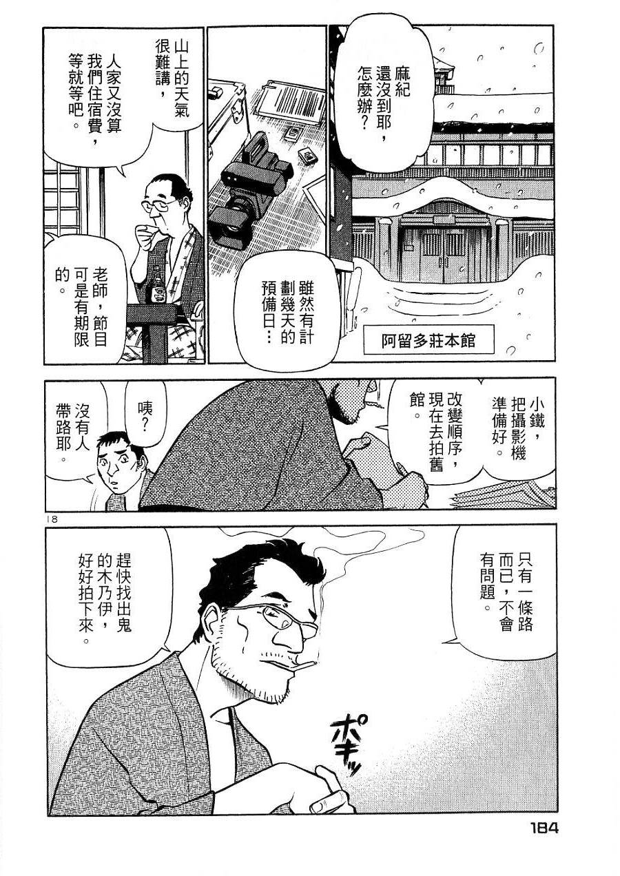 第180页
