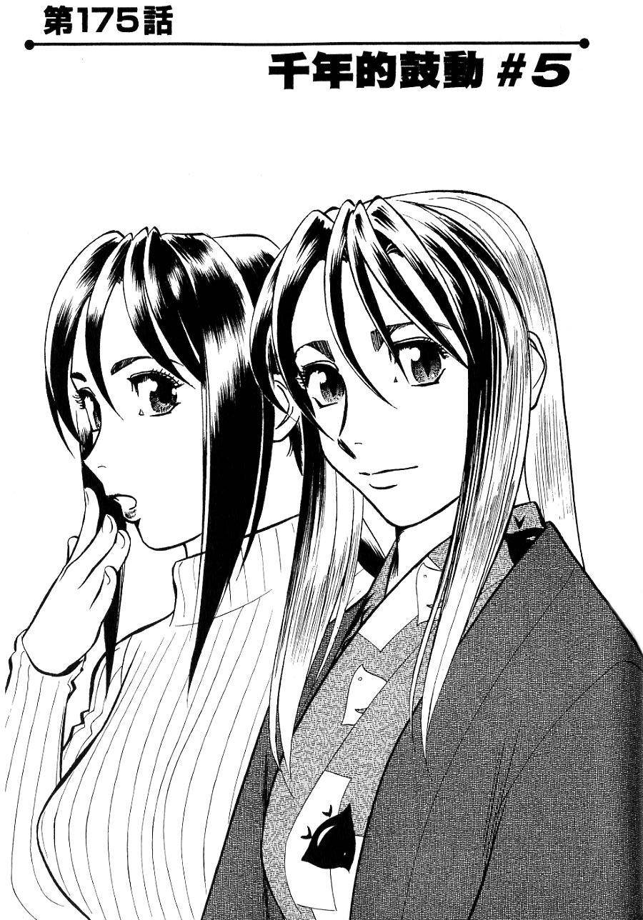第181页
