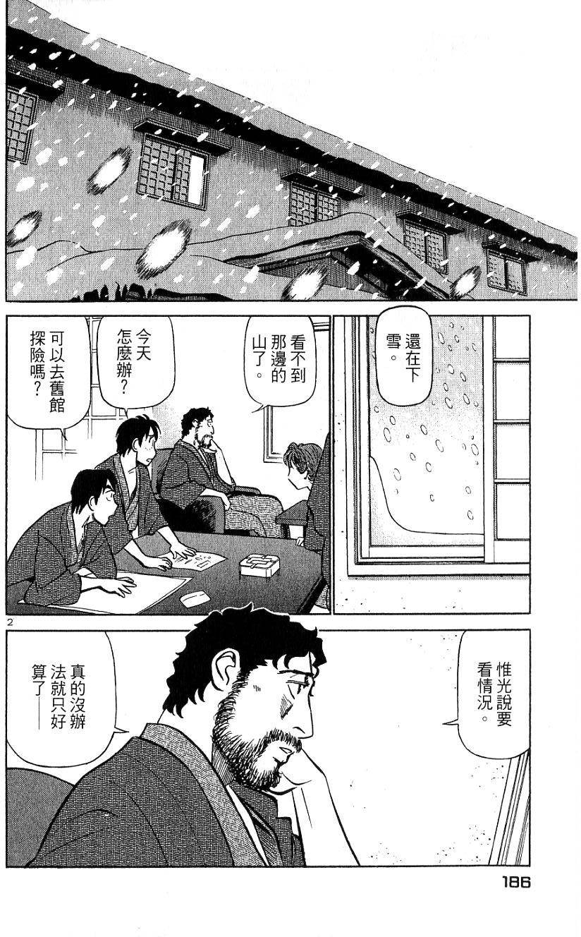 第182页