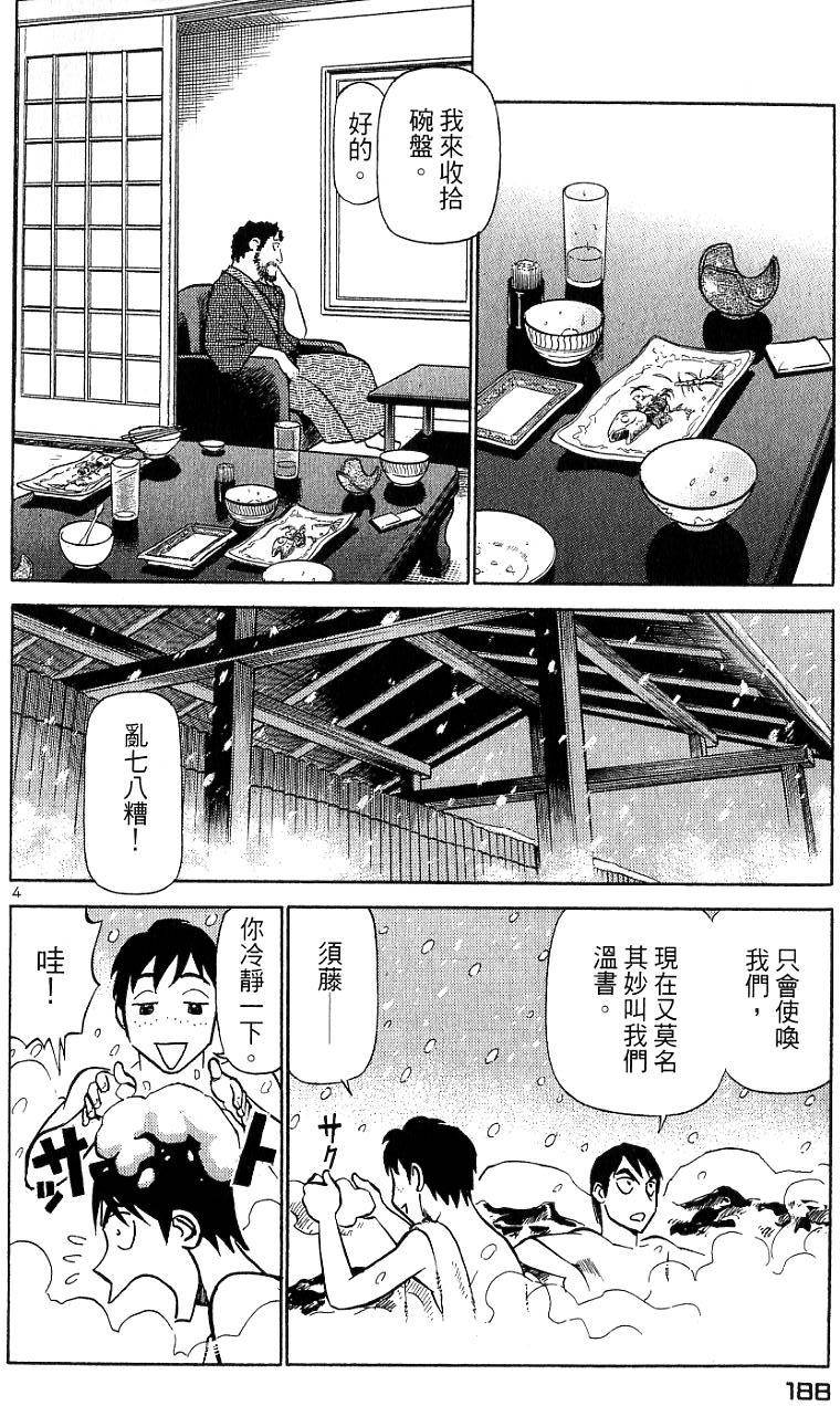 第184页