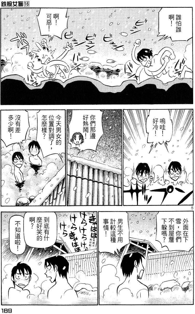 第185页