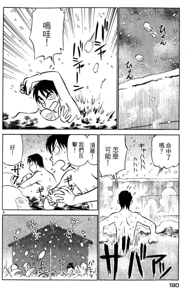 第186页