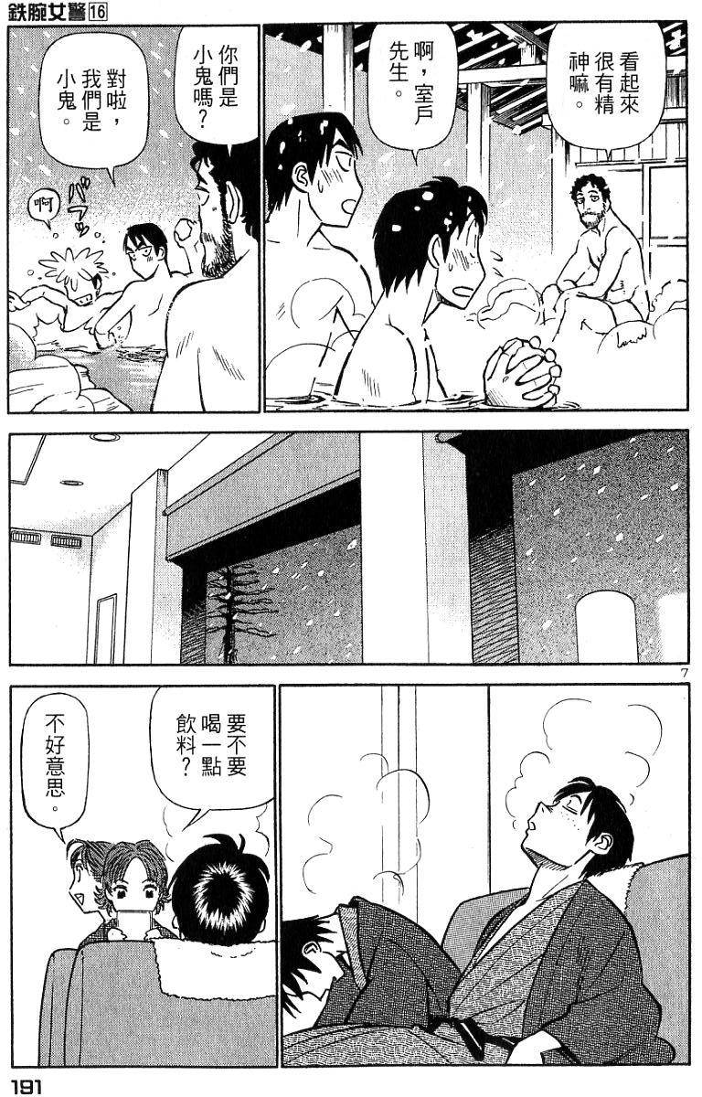 第187页