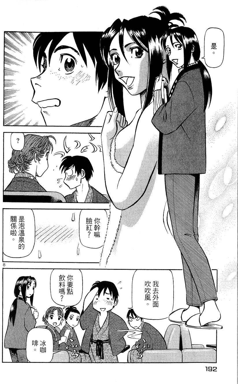 第188页
