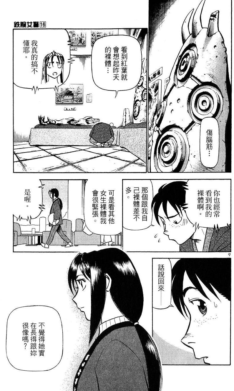 第189页