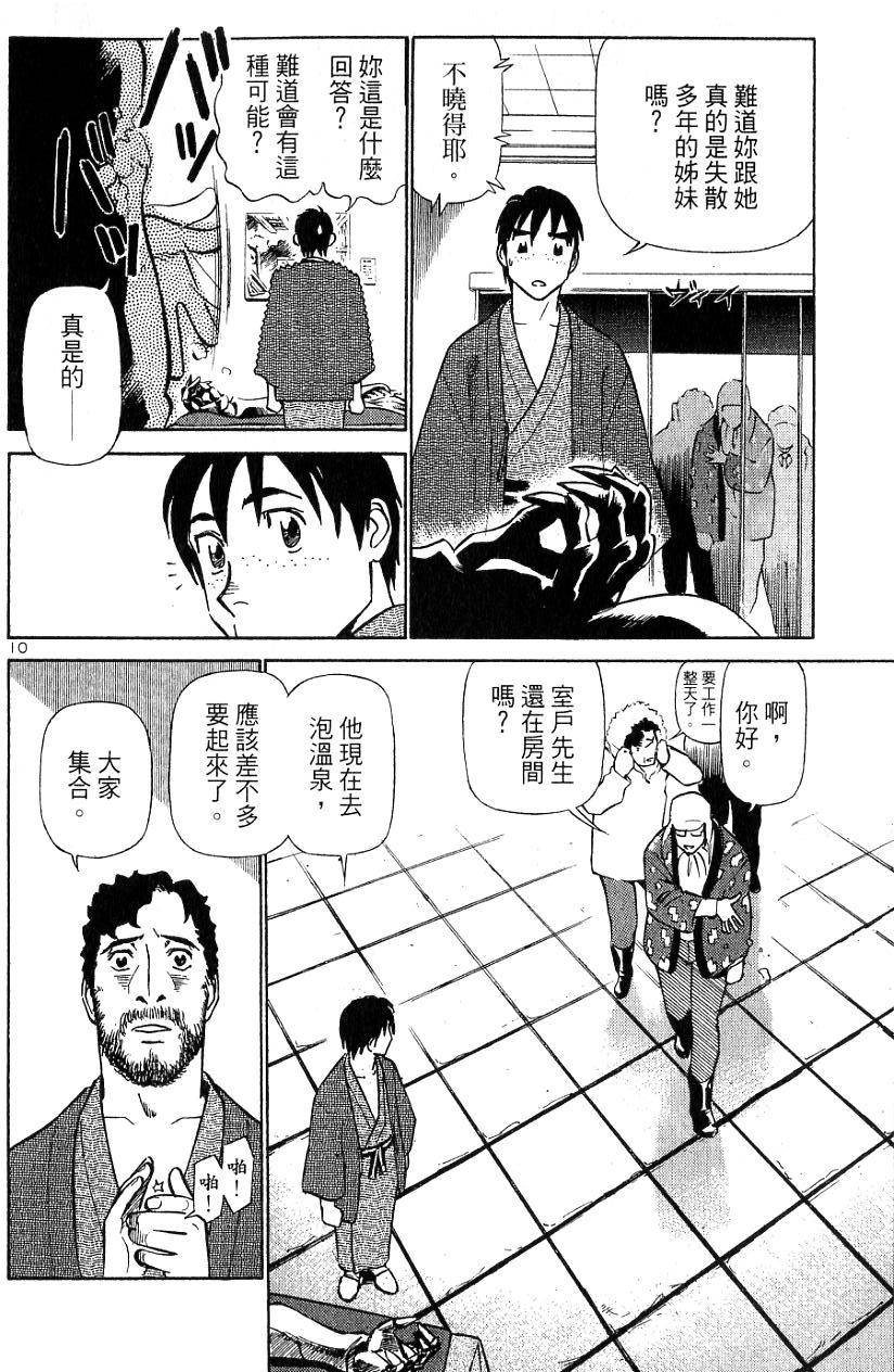 第190页