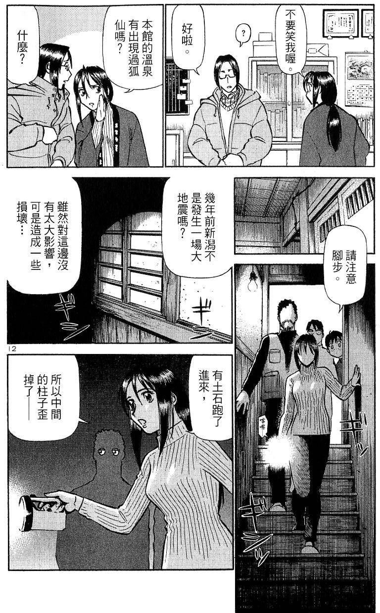 第192页