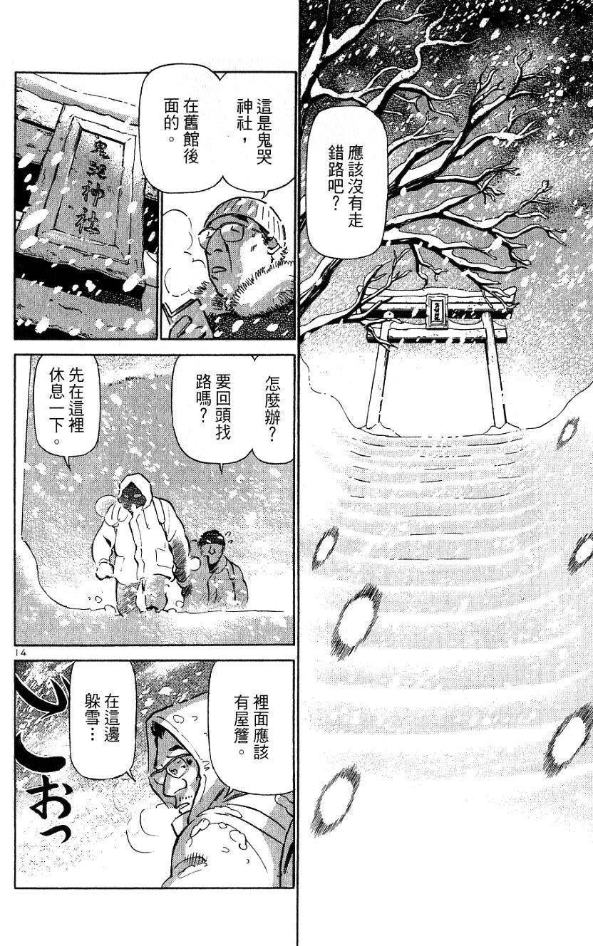 第194页