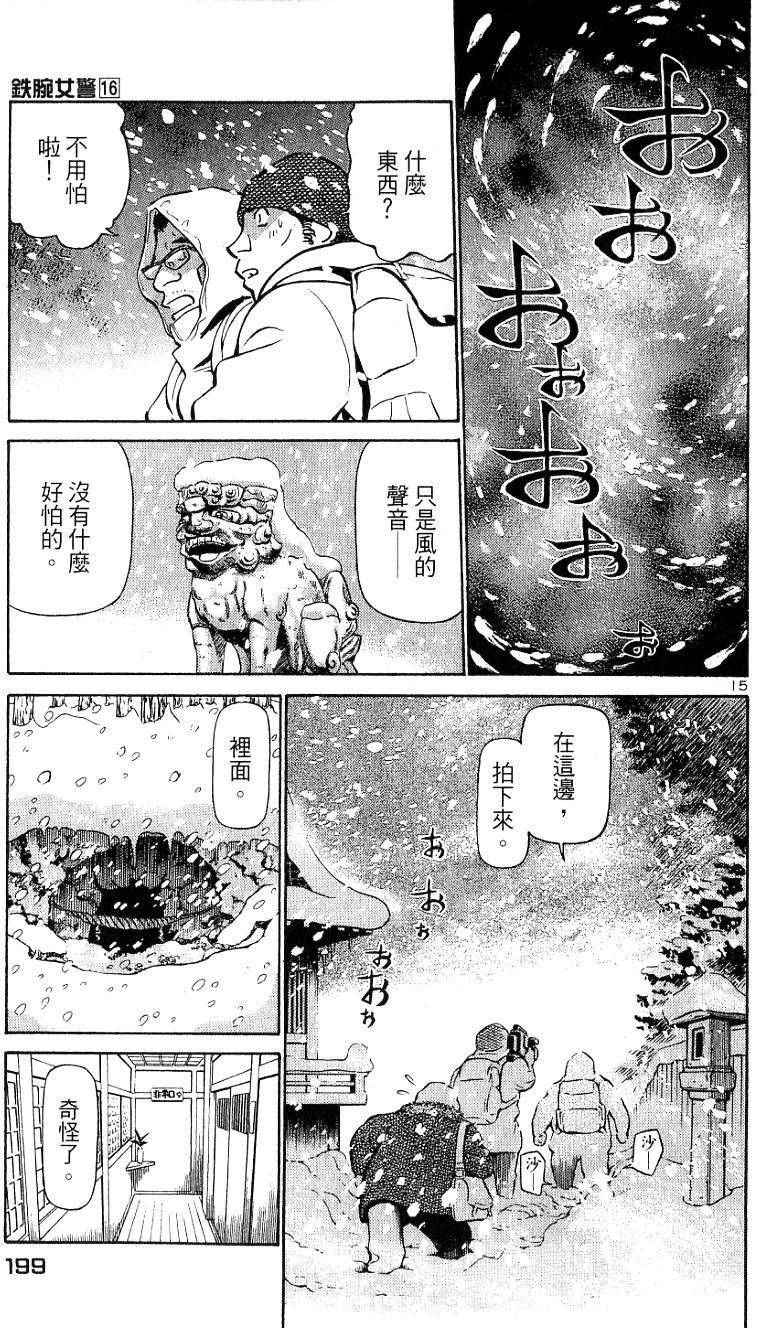 第195页