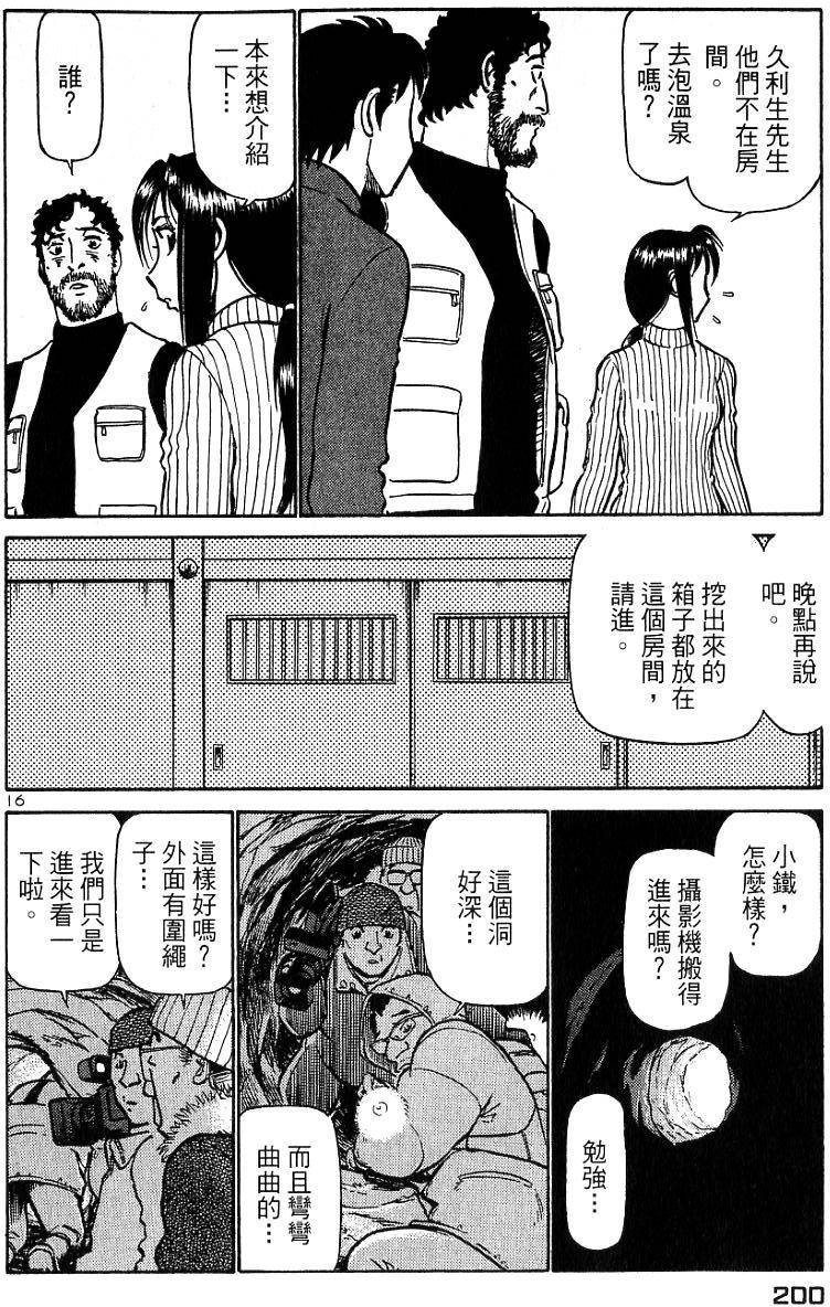 第196页