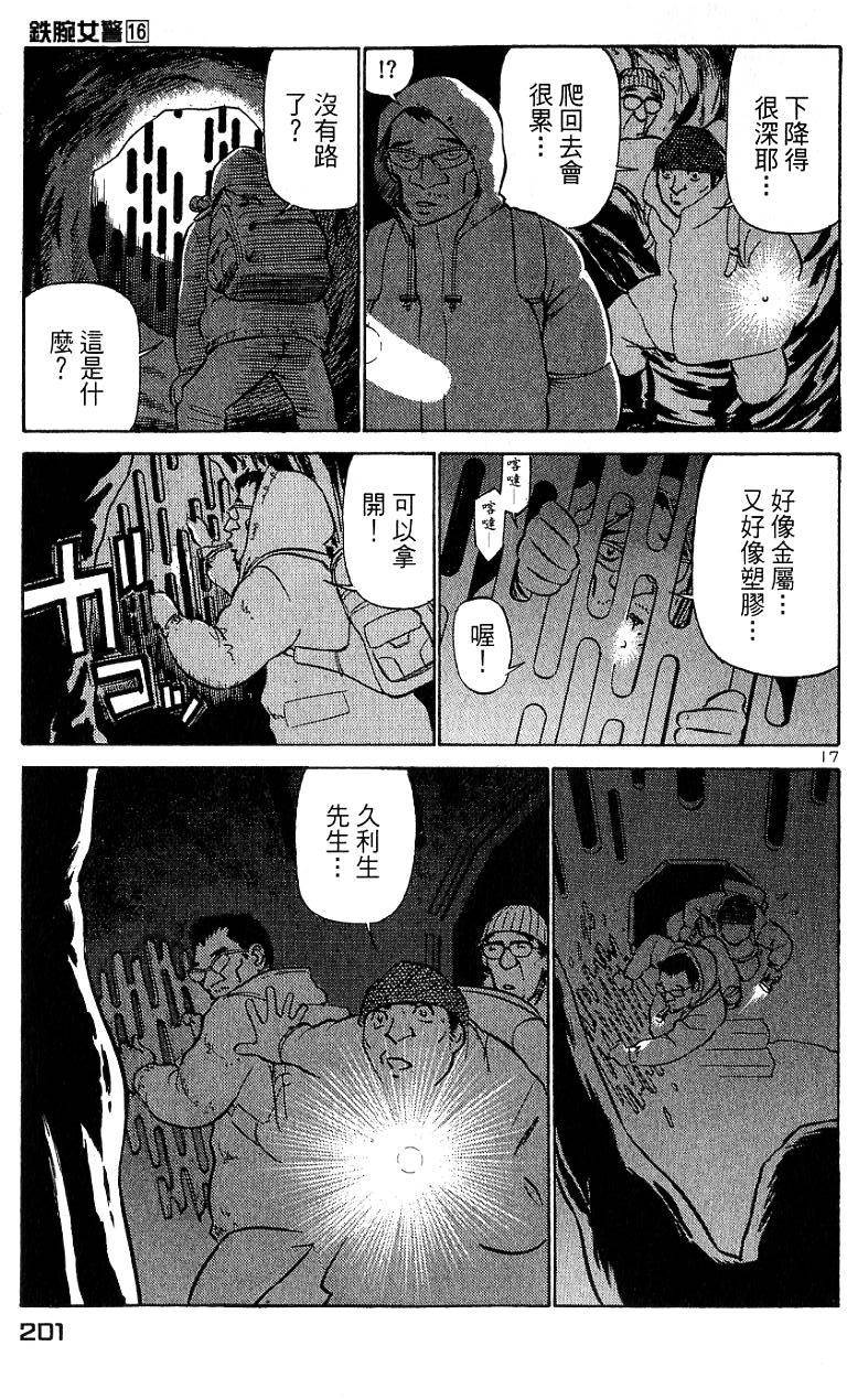 第197页
