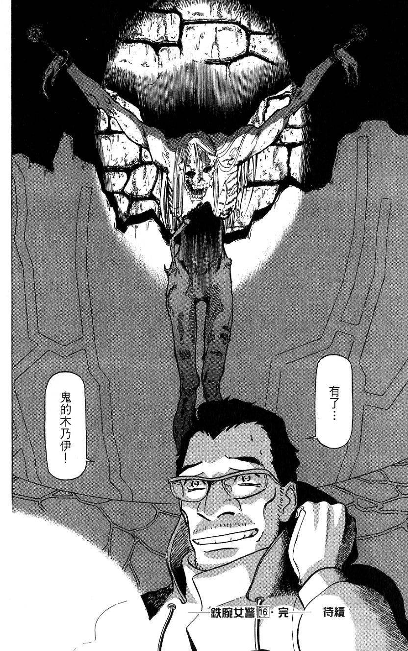 第198页
