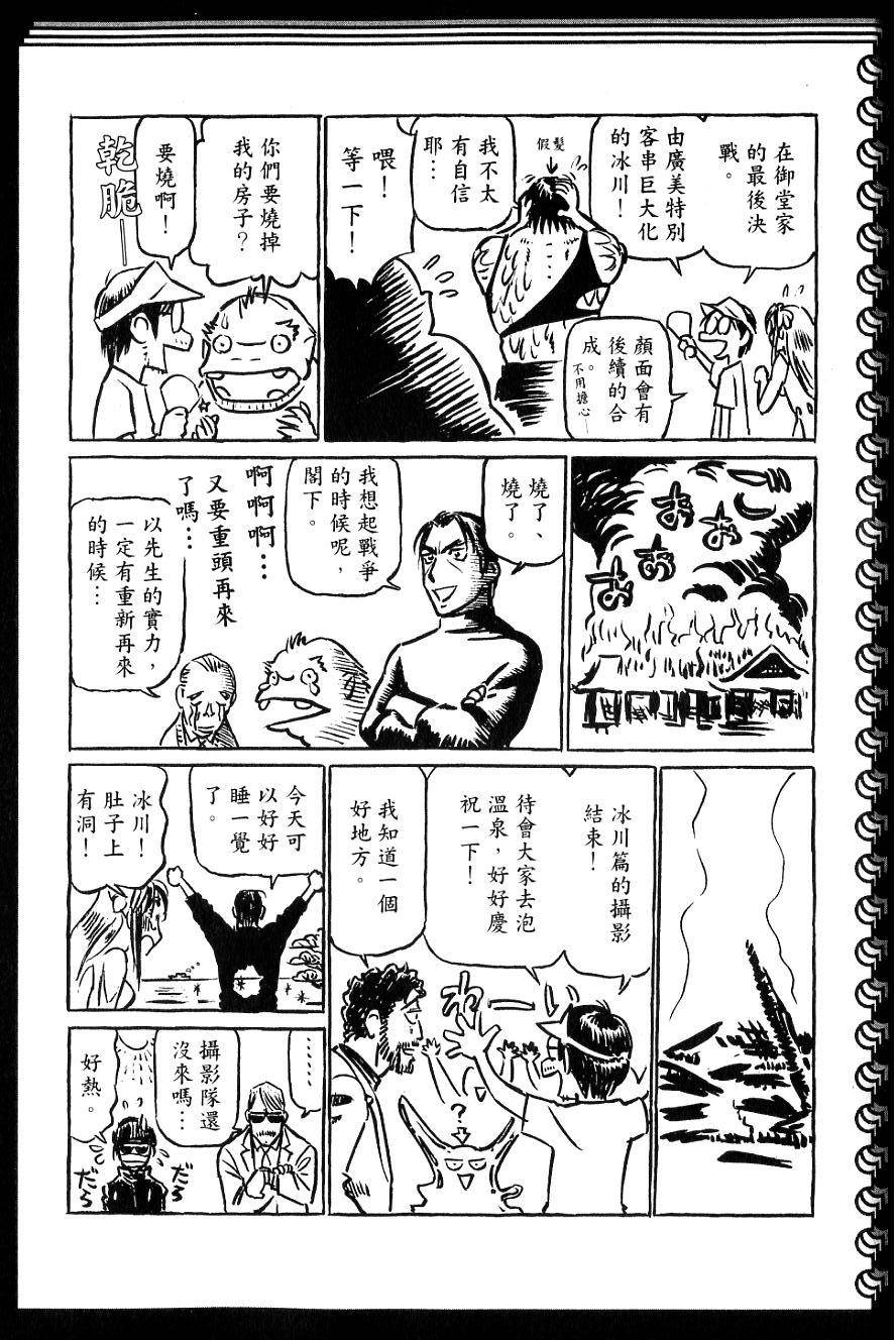 第201页