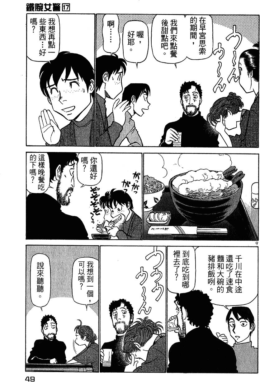 第47页