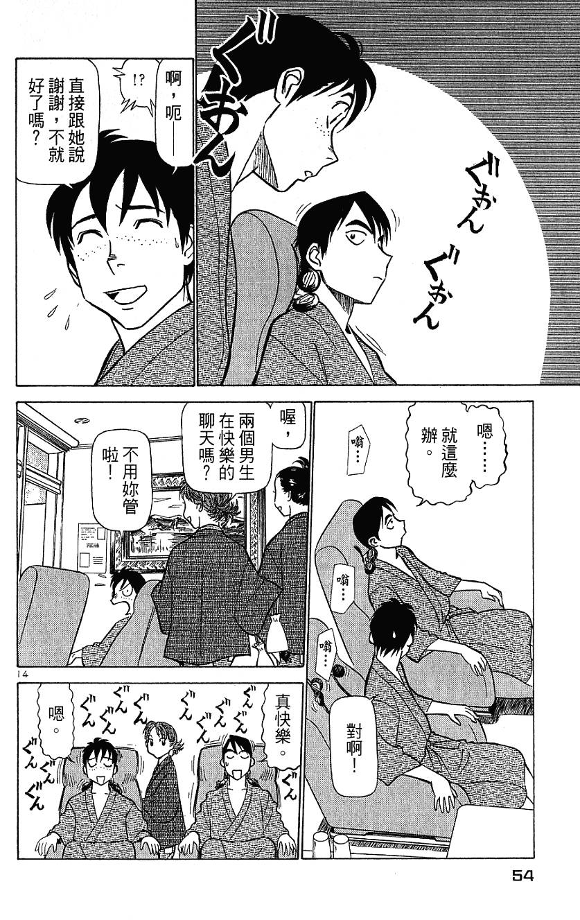 第52页