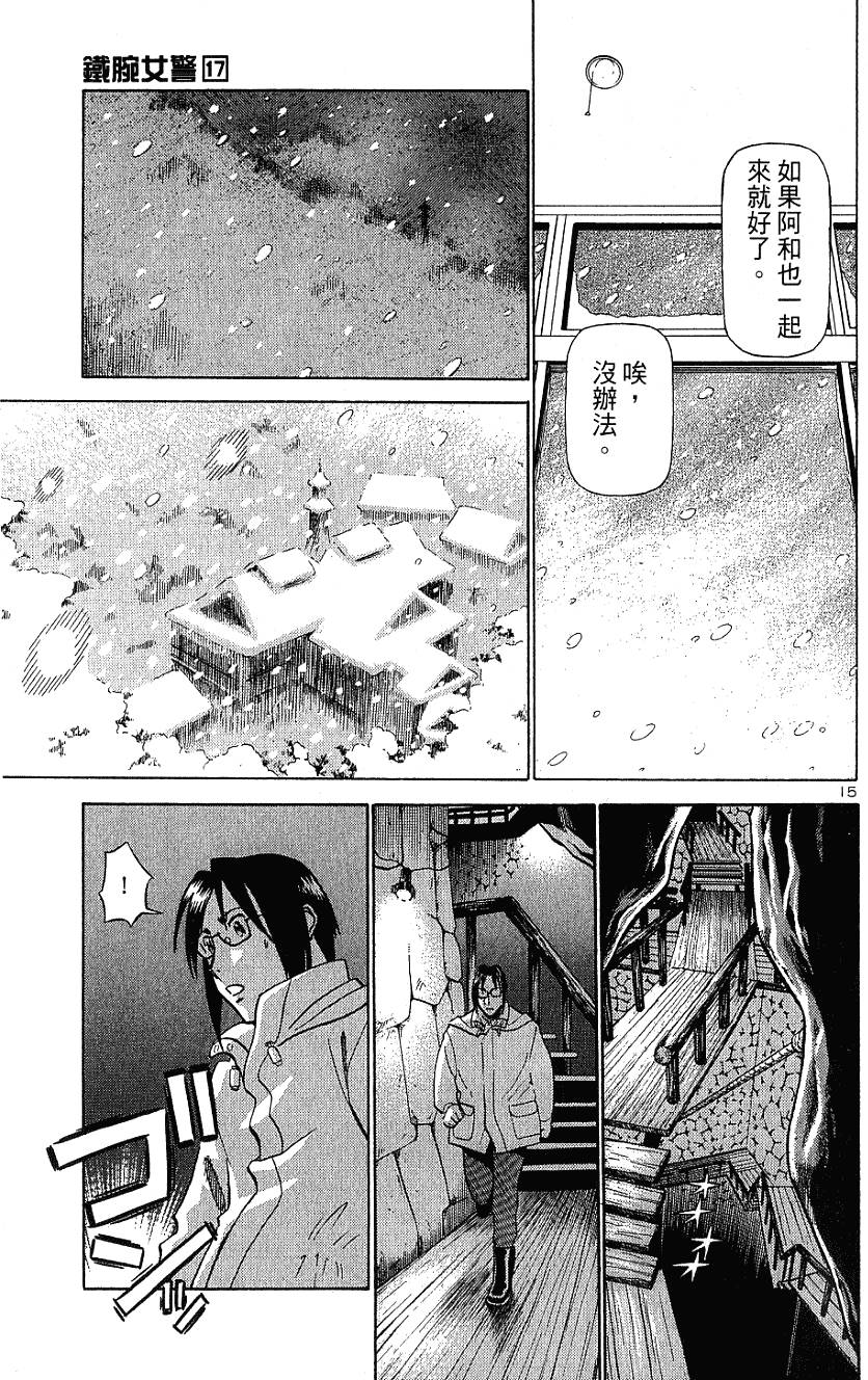 第53页