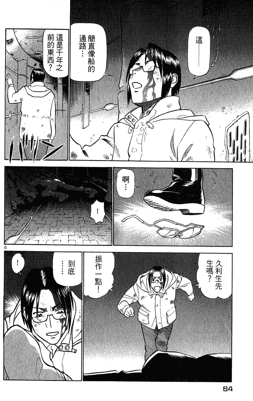 第62页