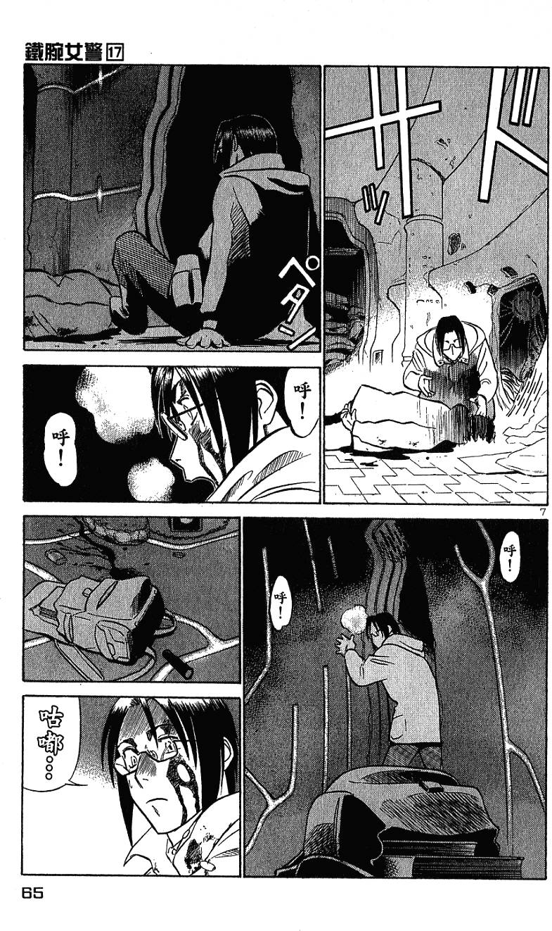 第63页