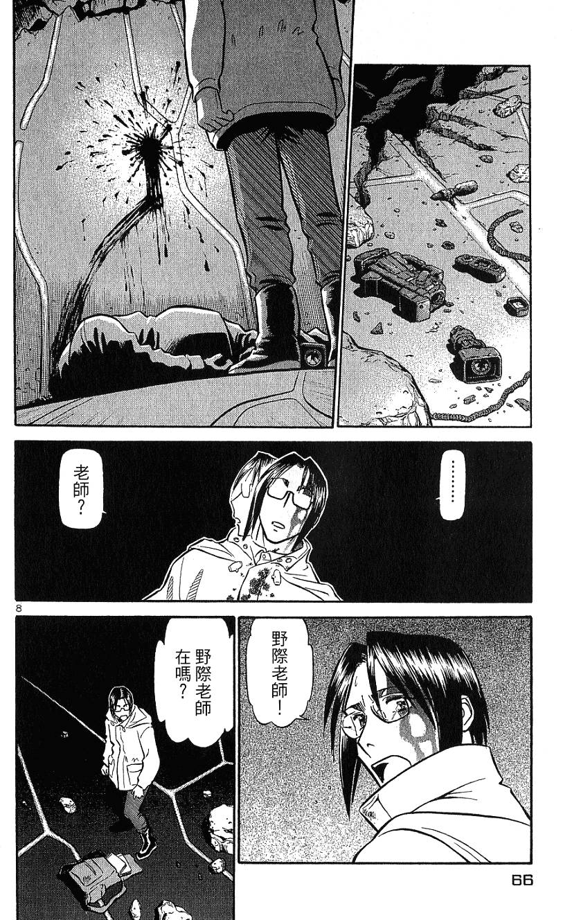 第64页