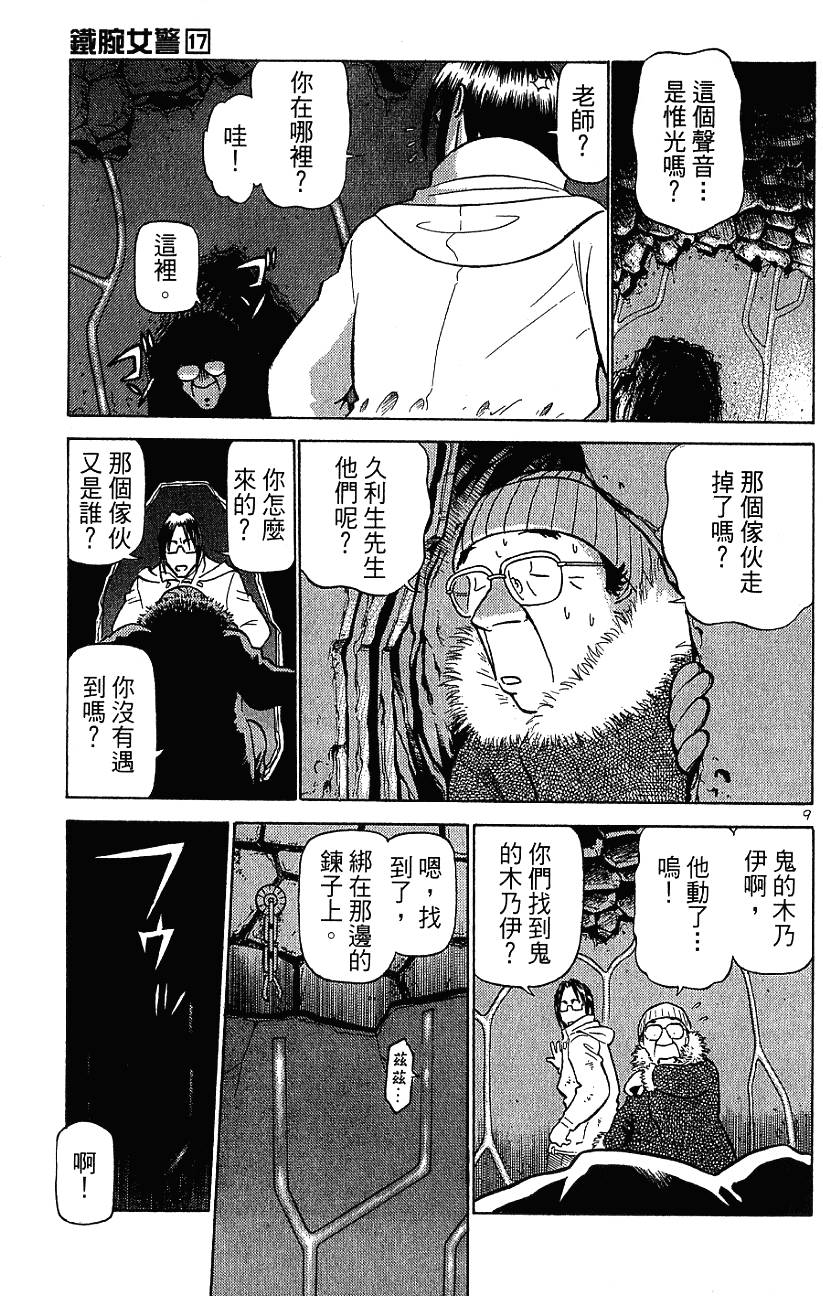 第65页