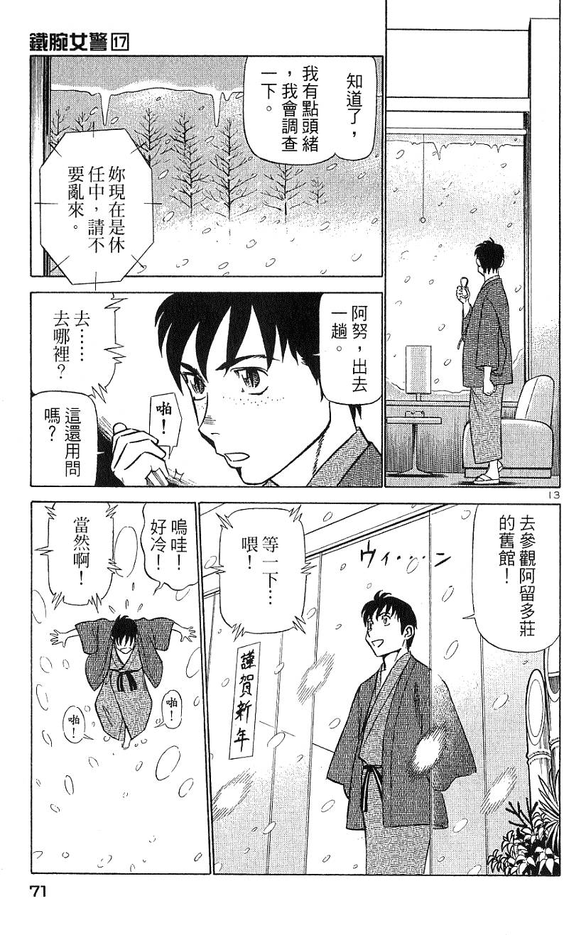 第69页