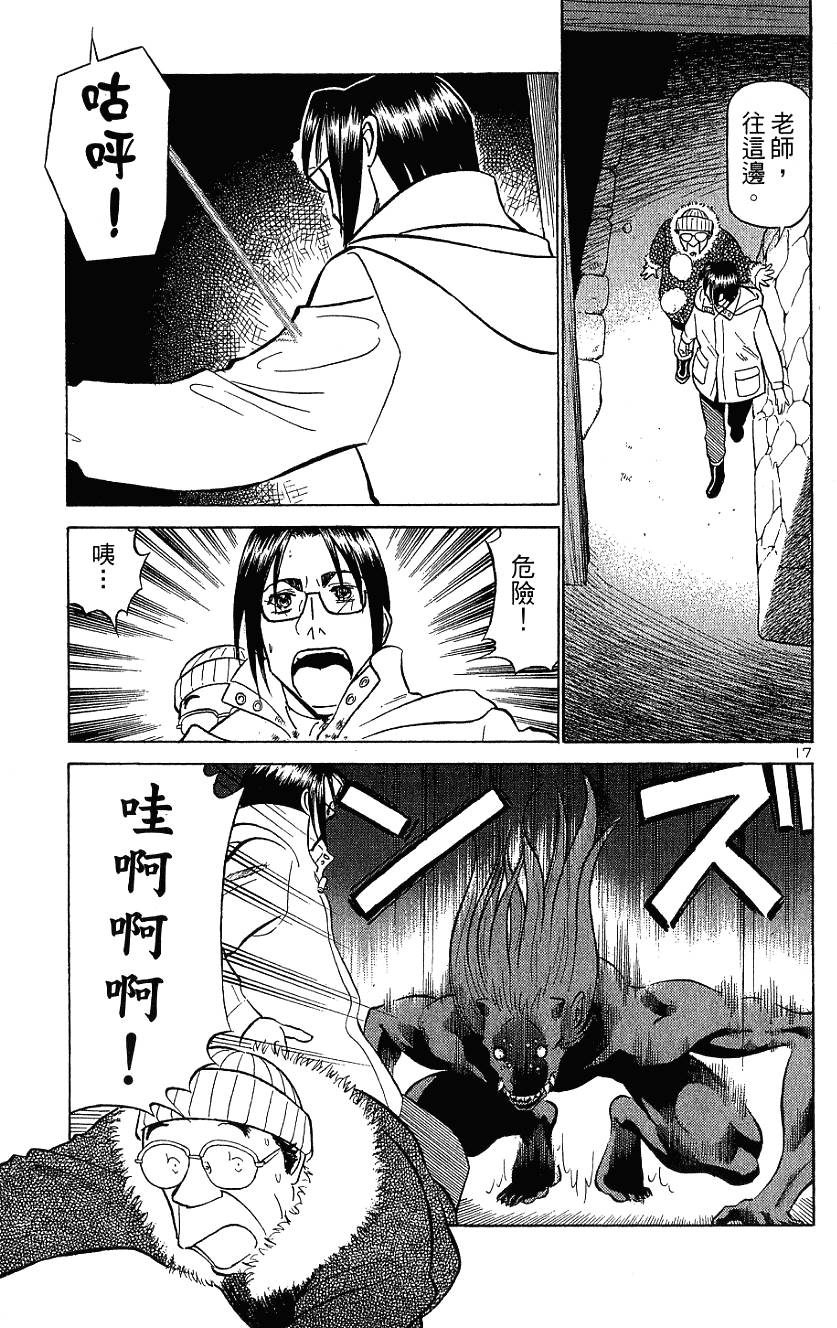 第73页