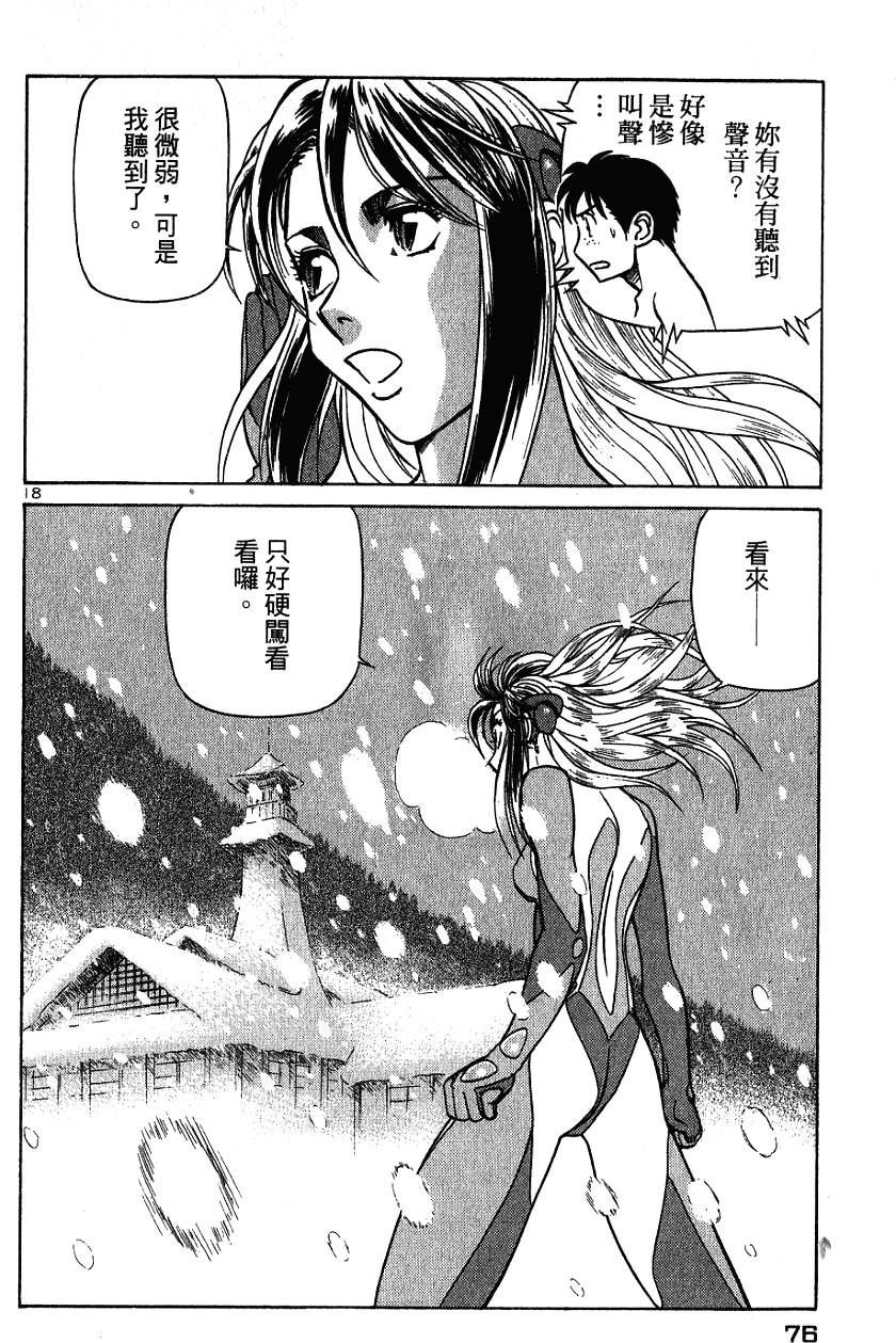 第74页
