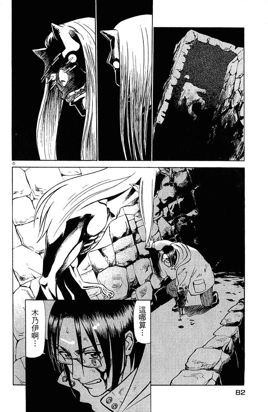 第80页