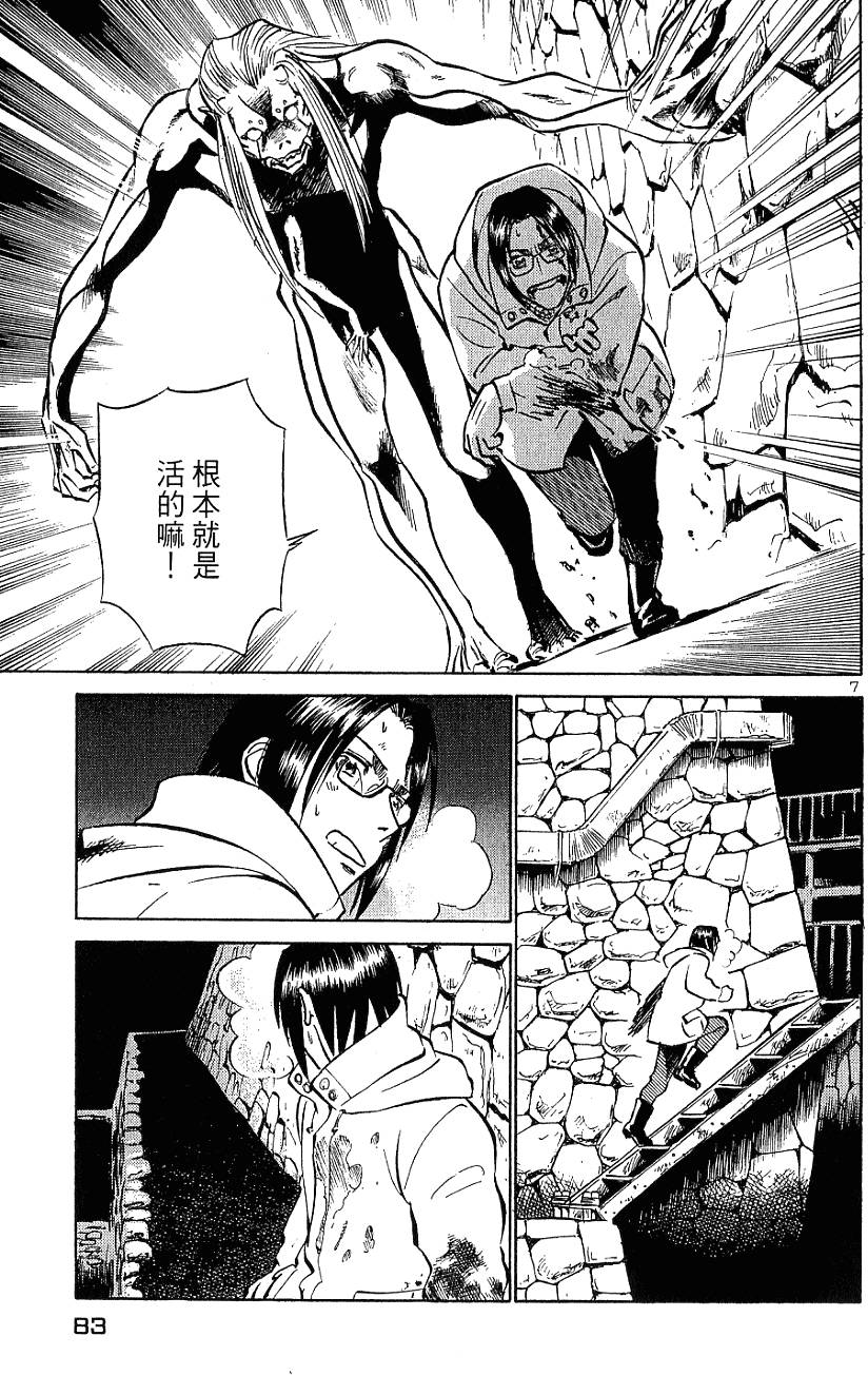第81页
