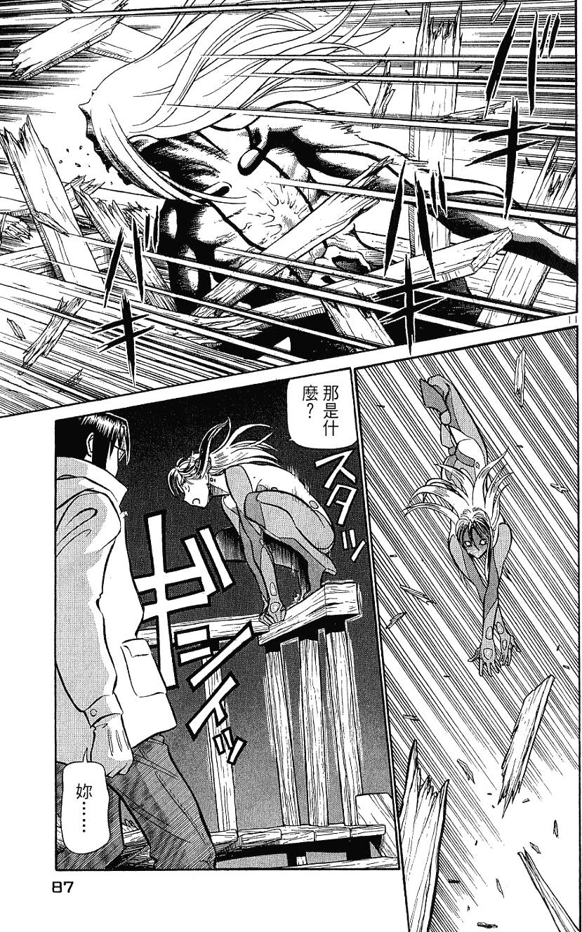 第85页