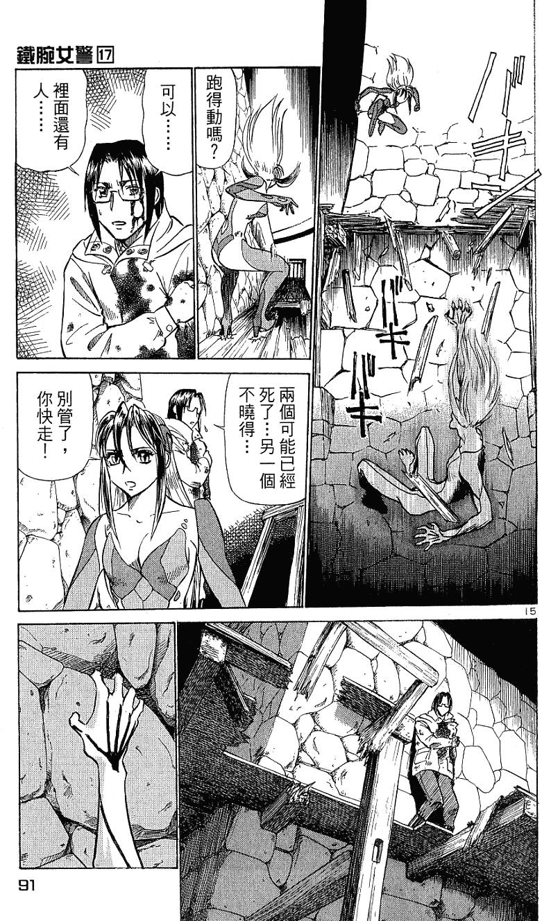第89页