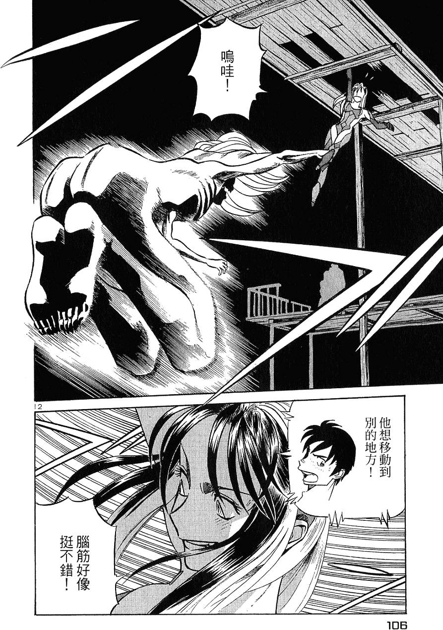 第104页