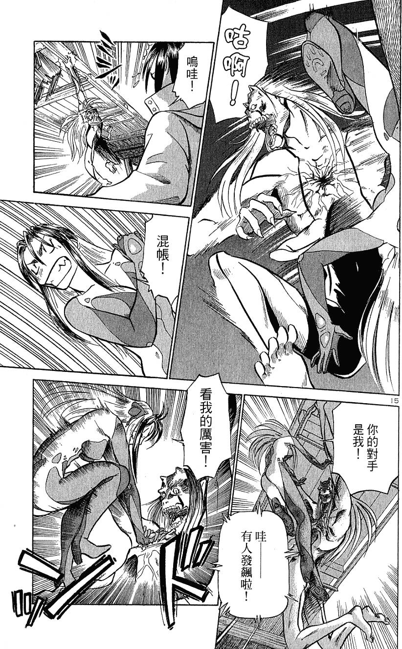 第107页