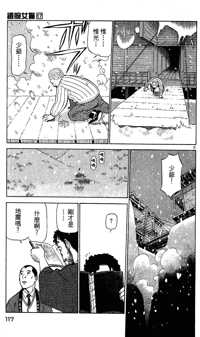 第115页