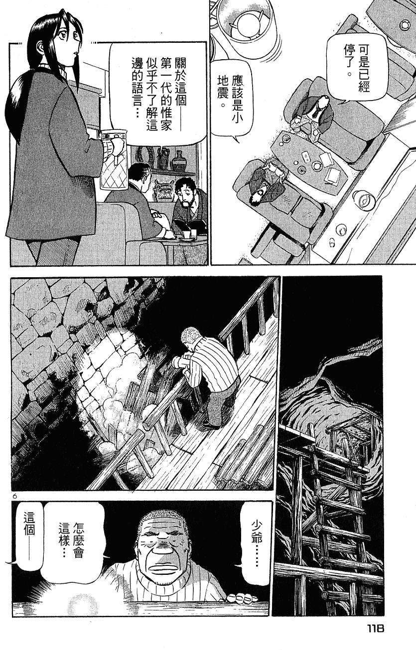 第116页
