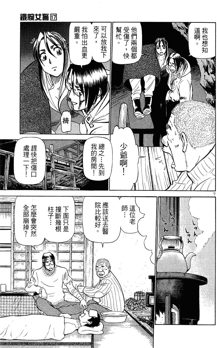 第117页